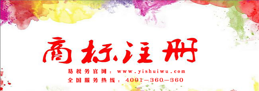 商標(biāo)注冊代理公司怎么選擇？
